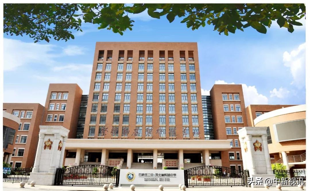 石家庄二中实验学校,石家庄二中西校区对比正中实验