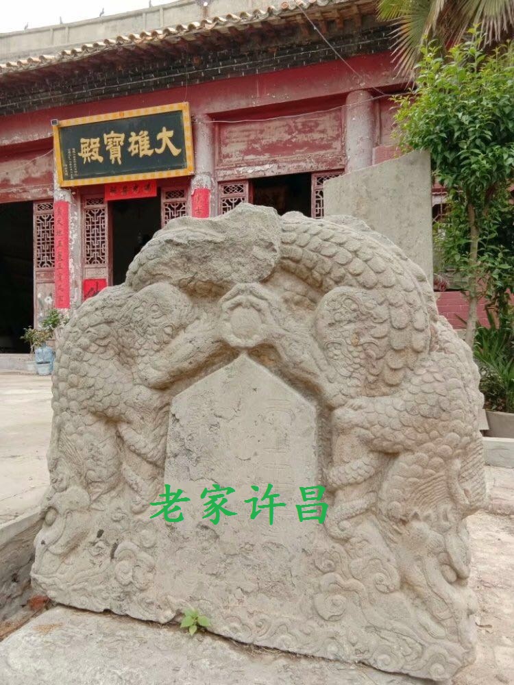 许昌千年古寺现状,许昌最大千年古庙