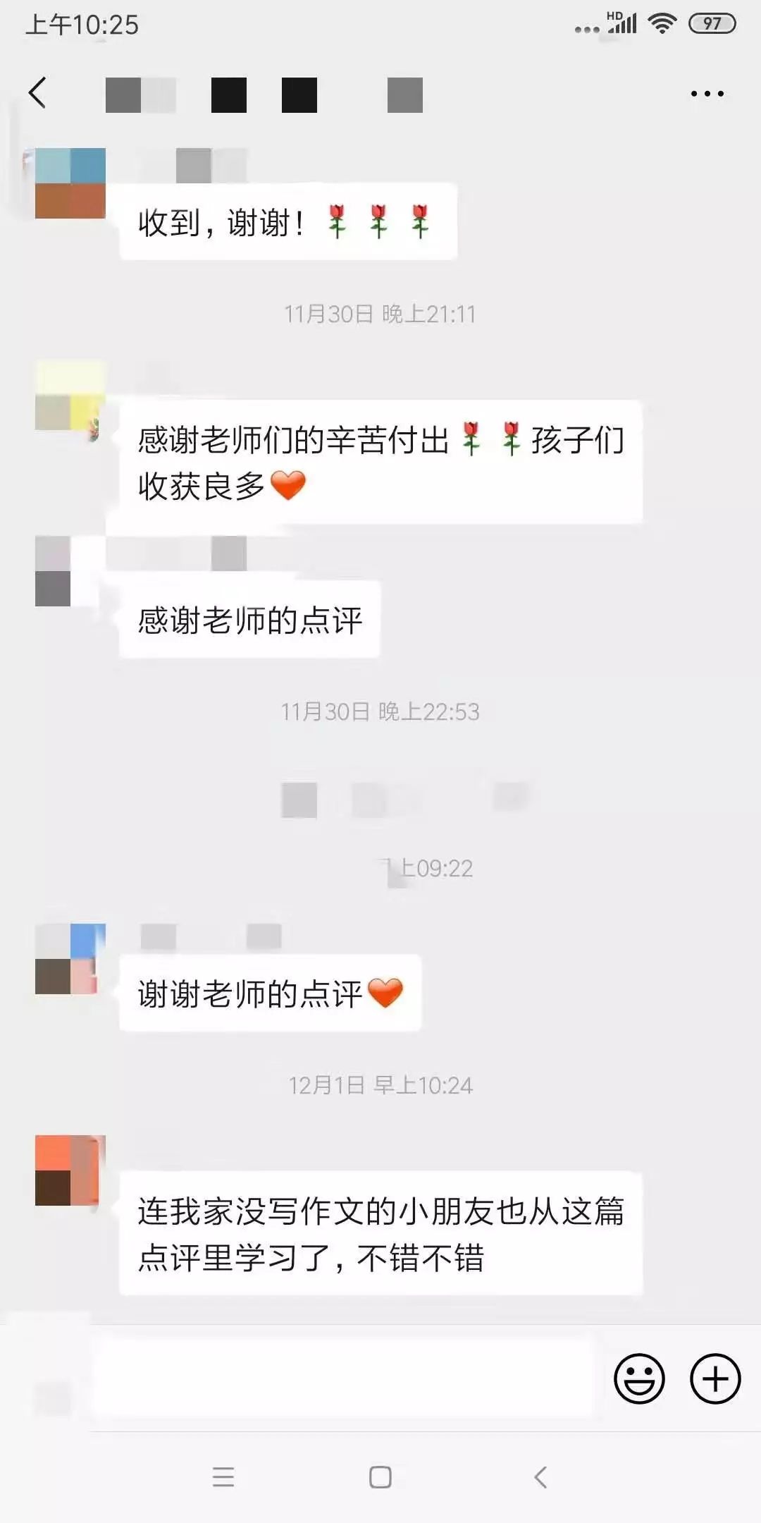 小记者课堂丨“中国动物小说大王”沈石溪：大胆模仿、大胆借鉴