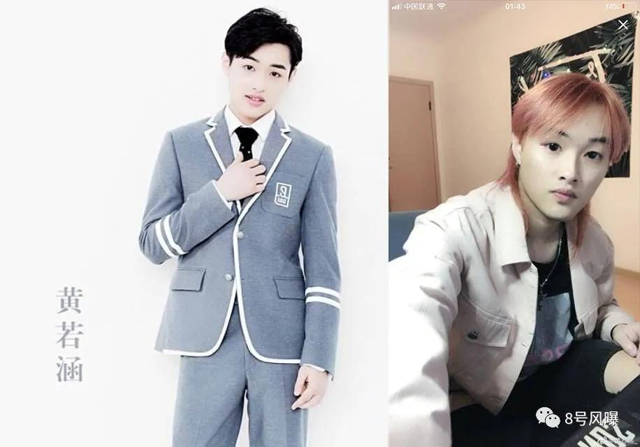 偶像练习生2出道9人名单,偶像练习生2年