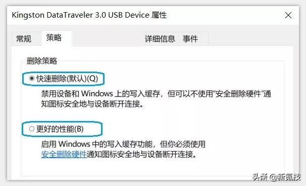 win10系统u盘可以直接拔出吗,win10禁用u盘的方法