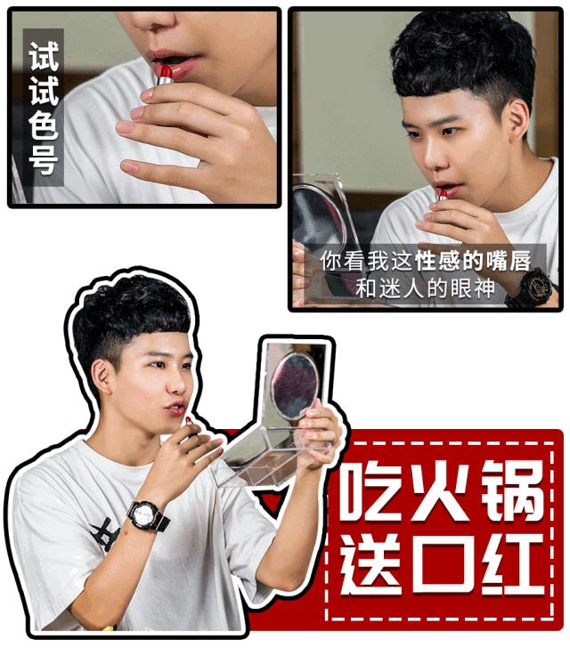 1元Get788元火锅大礼包，还有YSL、MAC限定口红送……