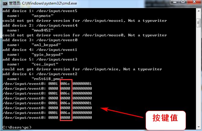 机顶盒的遥控器失效了如何激活,机顶盒刷过机遥控器不能用