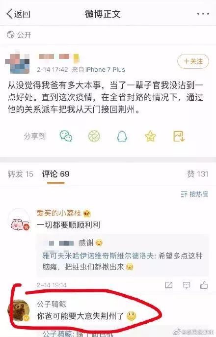 “混”:中国社会的江湖化何以愈演愈烈?|文化纵横