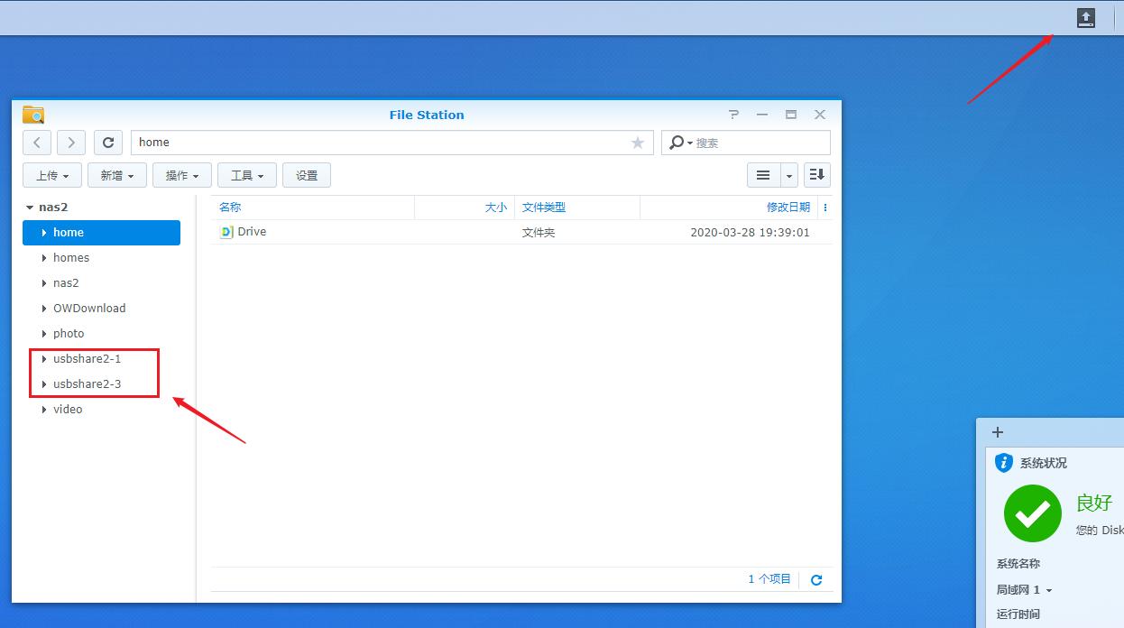 家庭NAS部署指南群晖篇二——那些“用了就回不去”的群晖套件
