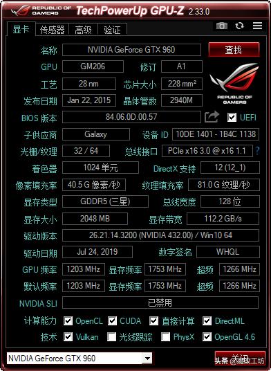 影驰750ti和960哪个好,二手显卡涨价超过原价