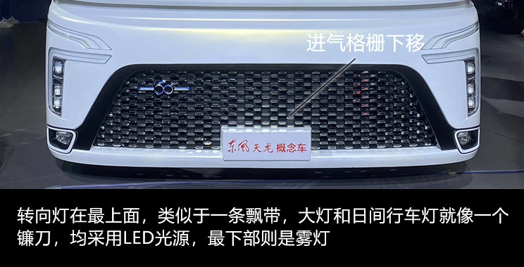 内饰很科幻的商务车,科幻感内饰