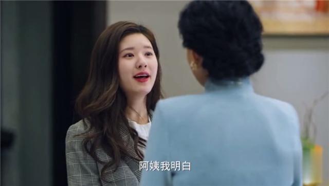 《我，喜欢你》路晋成功收购名庭集团，郑虹把顾胜男当准儿媳