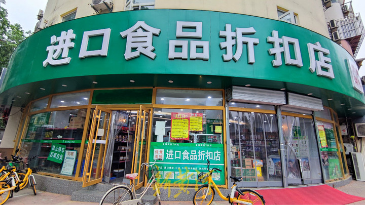 开在菜市场瞄准中老年群体,便利店“异类”来身边搅局了