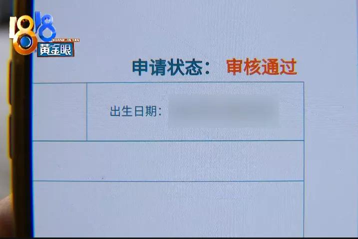 小客车指标过期了还好摇吗,小客车中签审核不通过