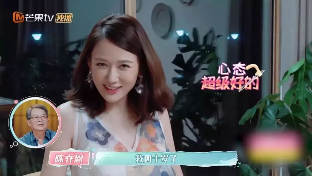 陈乔恩苹果肌 (陈乔恩苹果肌的照片)