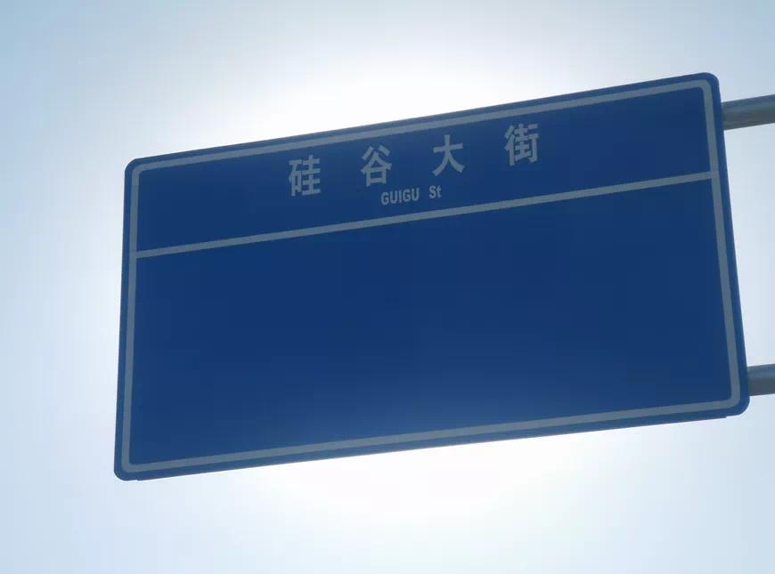 范家屯，越来越“高新南”了