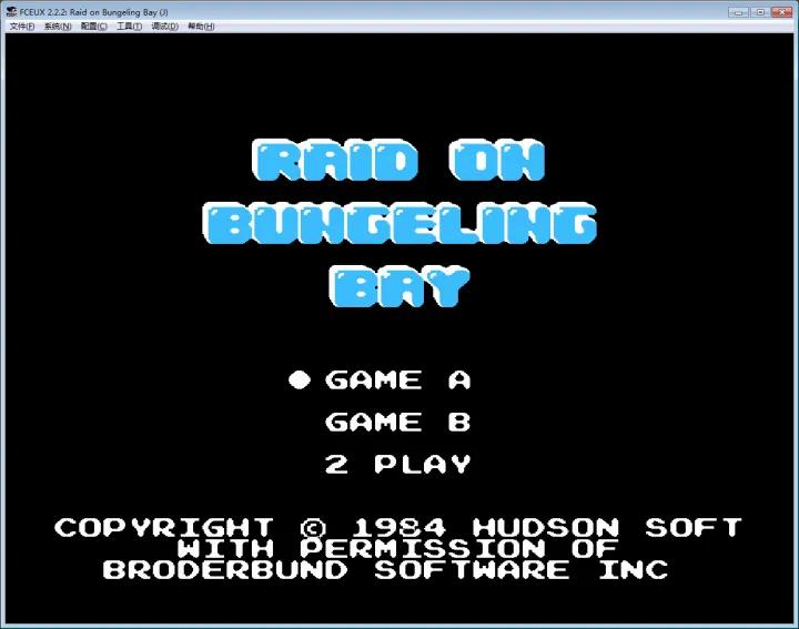 任天堂红白机有什么好玩的游戏,任天堂红白机50款游戏