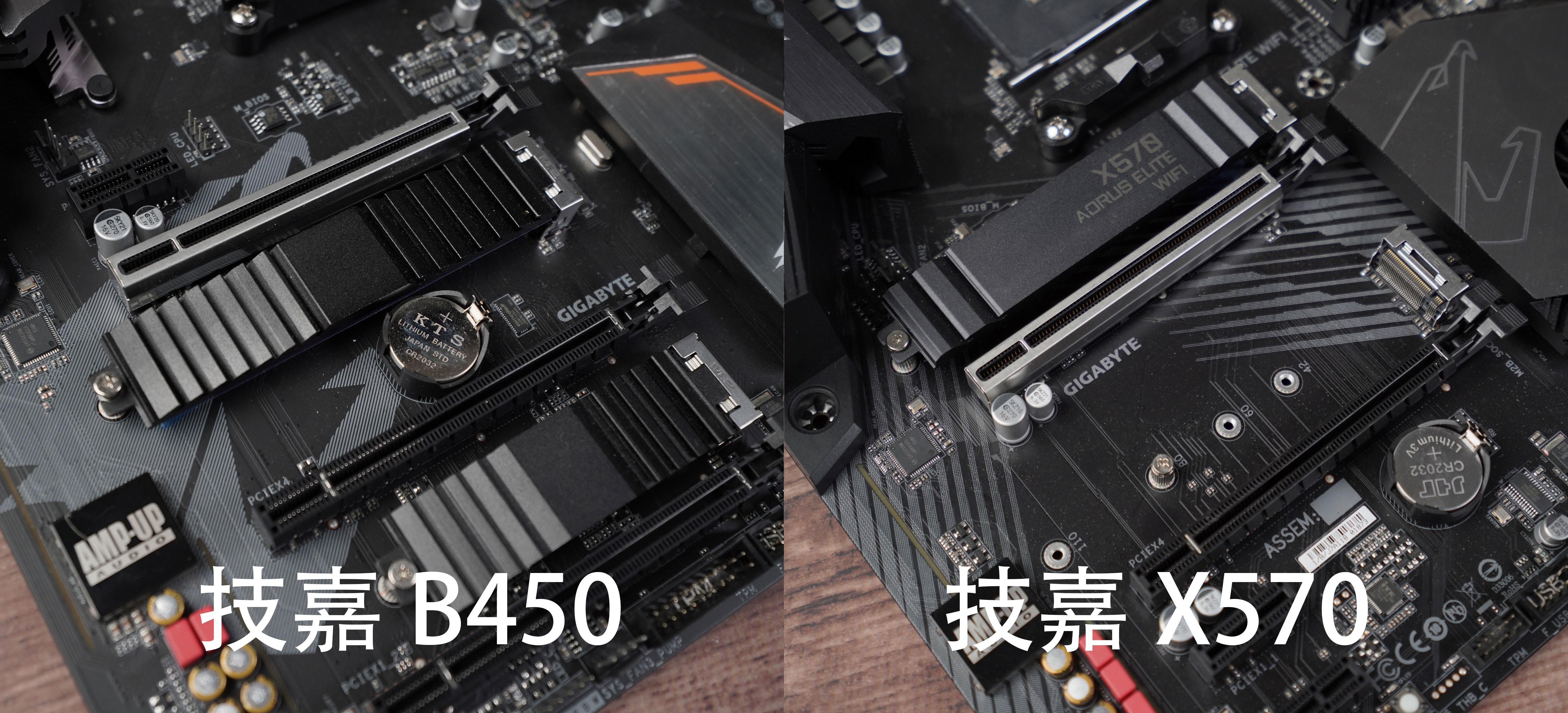 x570与b450的区别,b450对比入门lx570