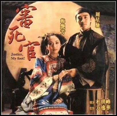 周星驰打麻将经典电影片段,周星驰的哪部电影最好看