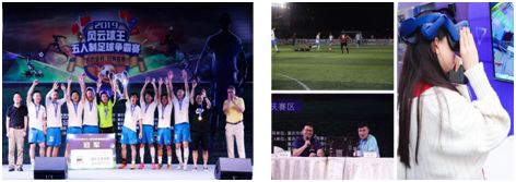 5g新媒体服务是什么,5g身临其境