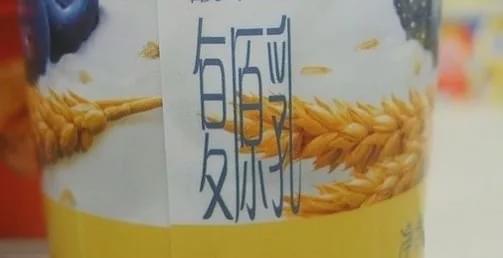 高钙奶复合蛋白饮品有营养吗,高钙牛奶舒化奶
