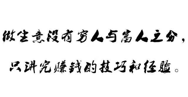 创业必备条件是什么,创业必备条件逆商