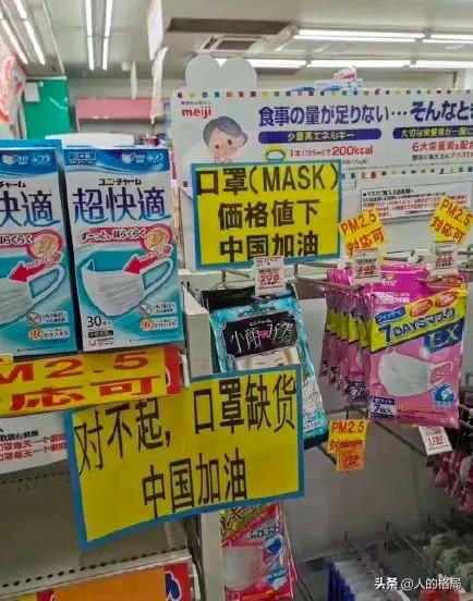 日本做了哪些不好的事,日本这次做了什么好事