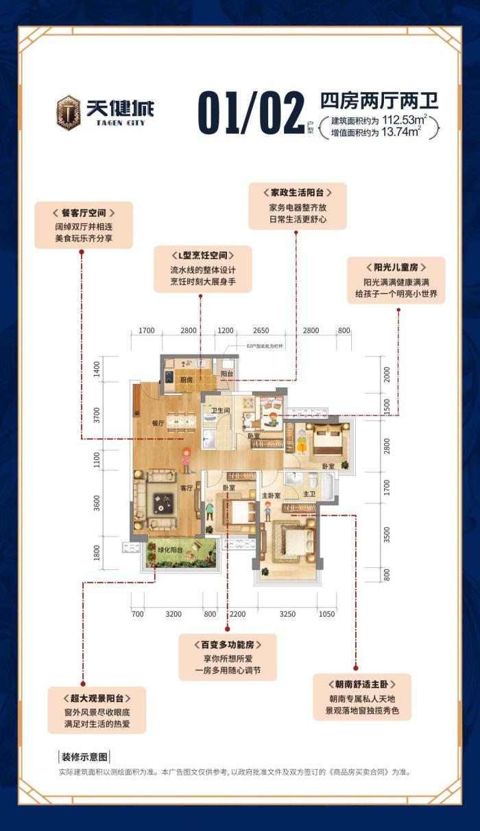 低首付买房送车位,低首付低月供送车位