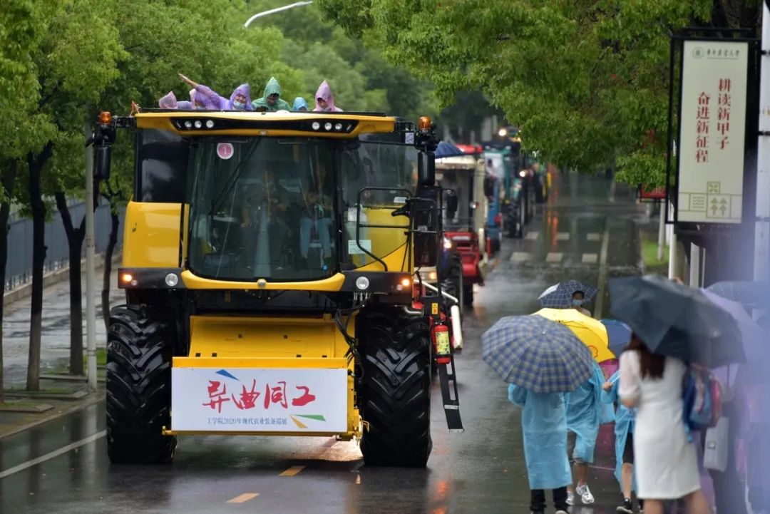 又是全国第一!华中农业大学,全体武汉人的骄傲