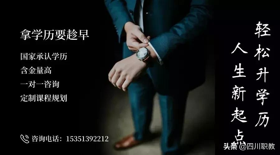 排名比川大高多个位次，西南财经大学凭啥可以傲视西南金融圈