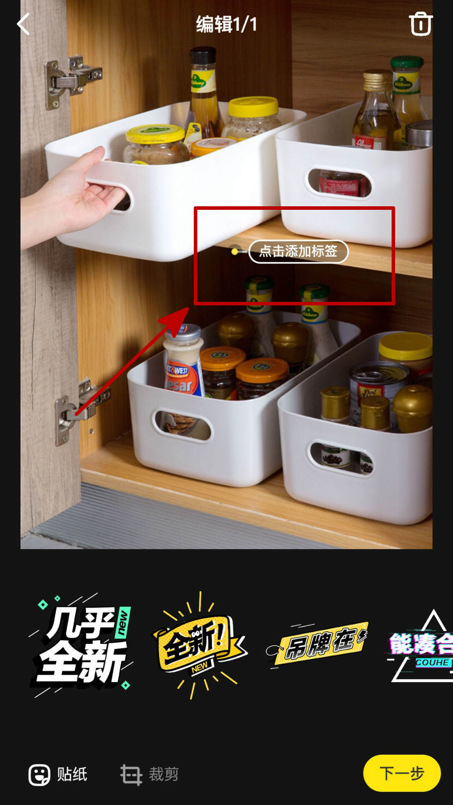 商品组合上架技巧有哪些,开完店如何进行商品上架