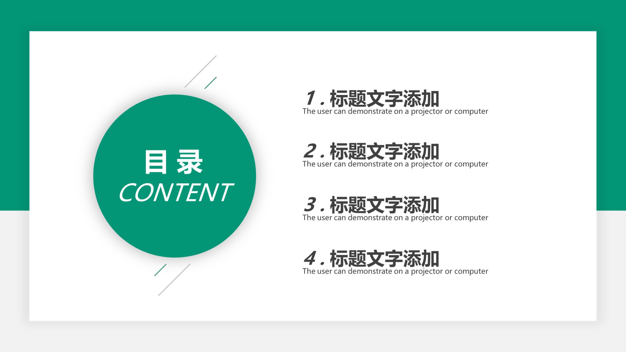 卡片式风格ppt模板,ppt商务蓝色简约模板免费下载