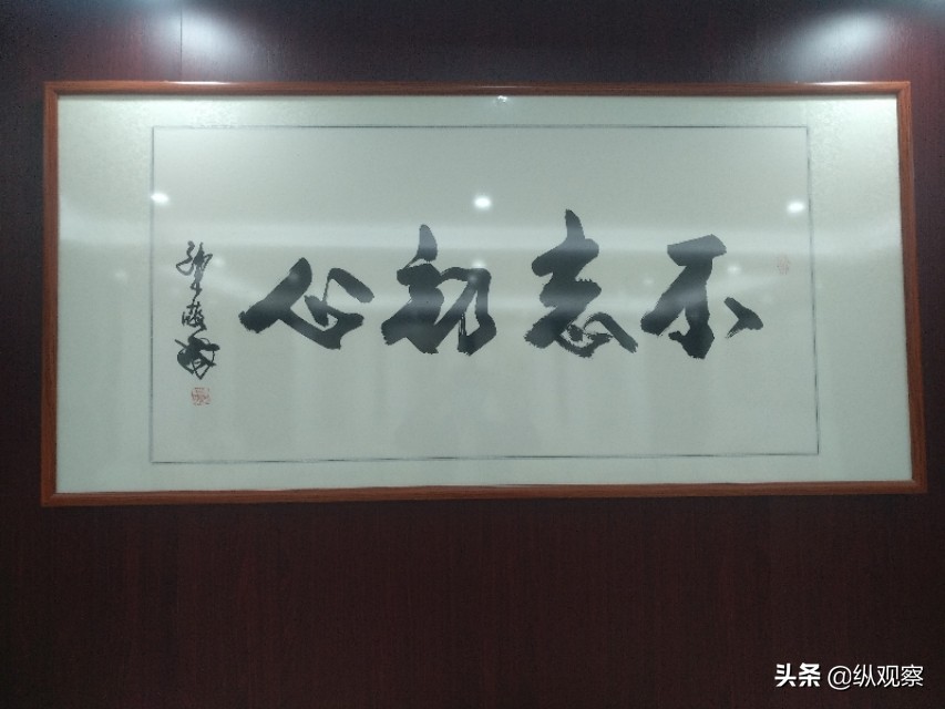 《庄子》辩证自我认知---深度剖析研判跳出圈外的自己品复盘