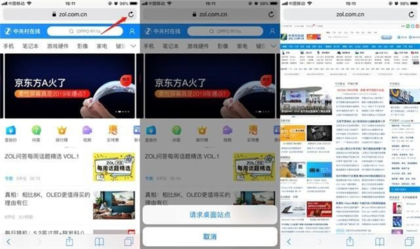 iphone自带的safari怎么禁用,safari浏览器20个隐藏技巧