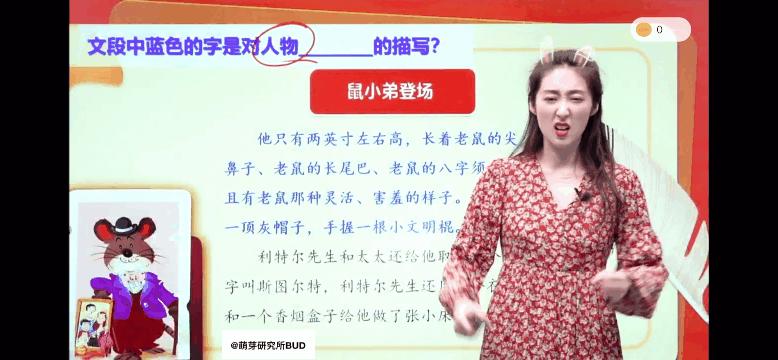 我眼中的学而思培训机构,一个学生眼中的学而思