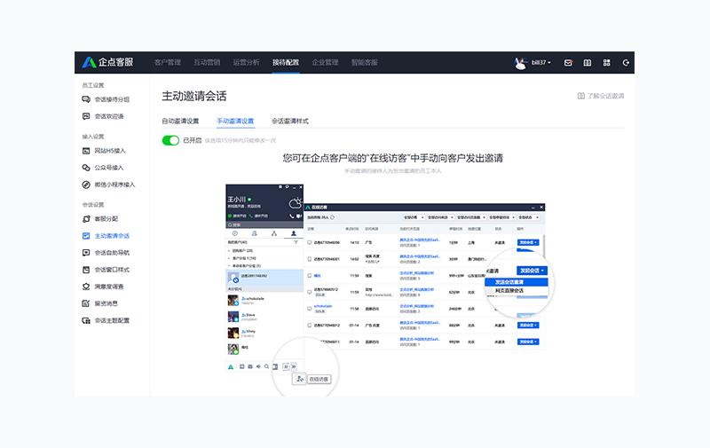腾讯qq如何查看联系人,qq协同怎么修改公司联系人