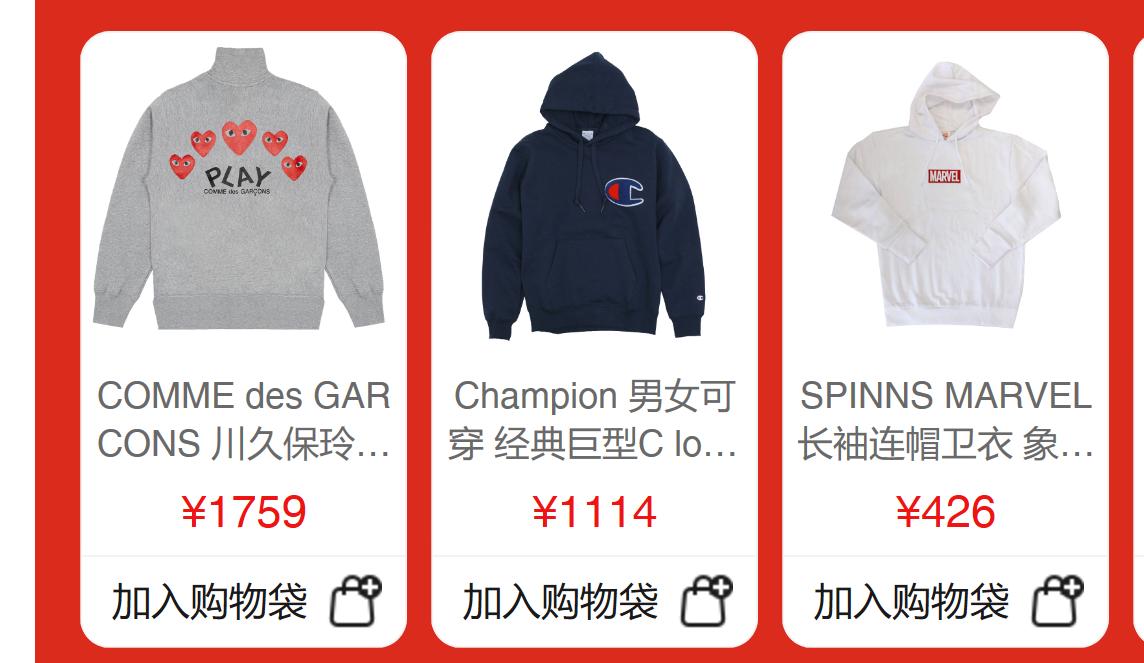 新年开运时尚单品,新年的开运穿搭