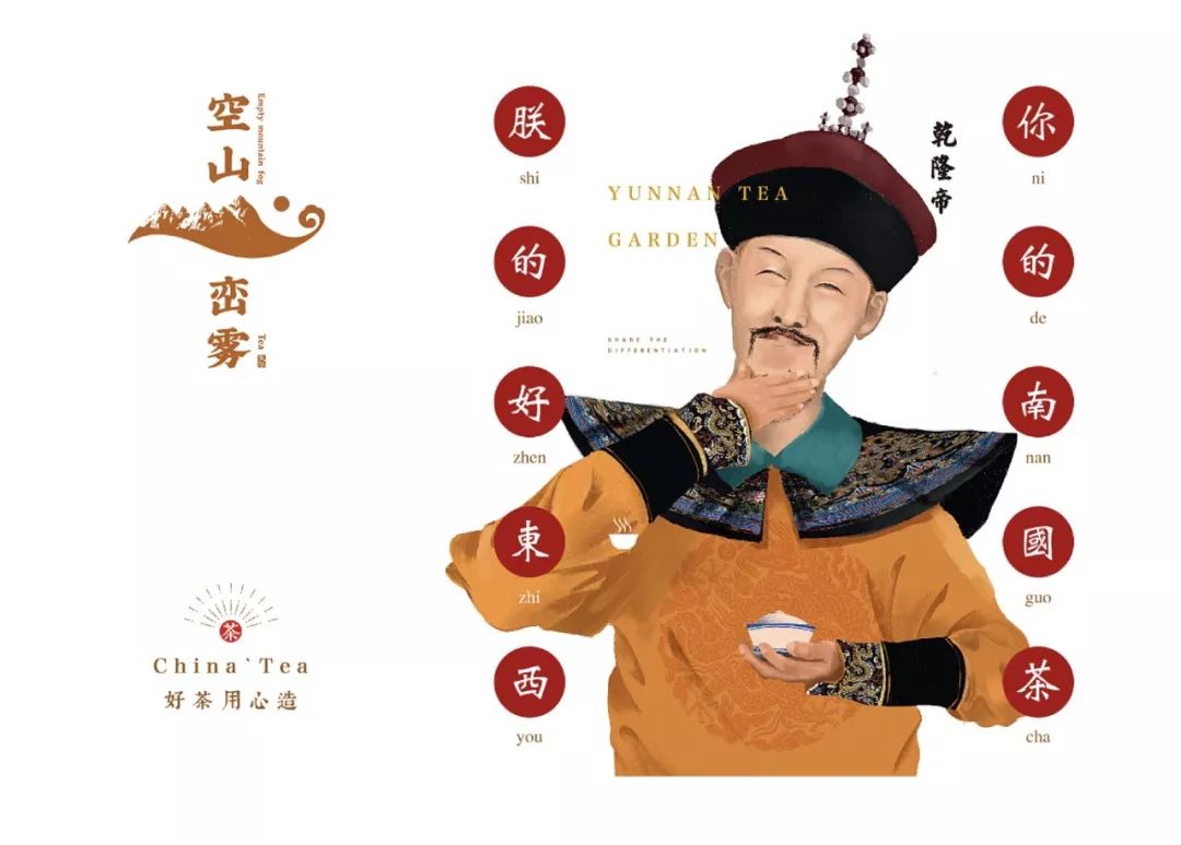 国潮风产品包装设计,极简主义国潮风包装