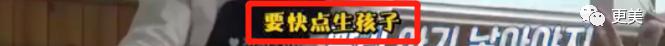 秋瓷炫谈过几次恋爱,秋瓷炫眼神暴露婚姻状况