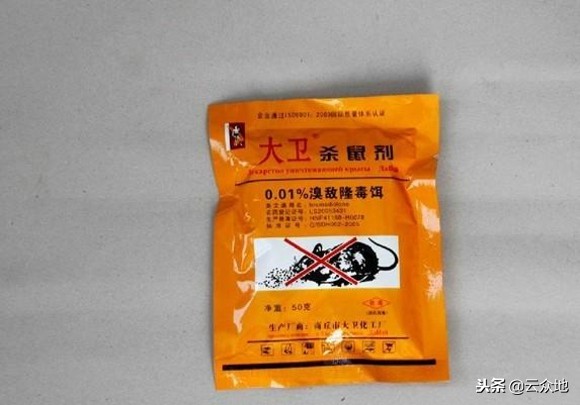 农作物鼠害,农作物鼠害控制方案