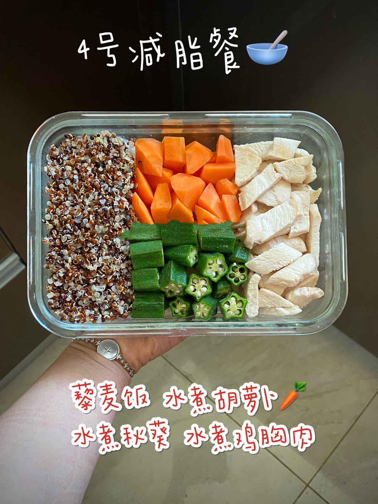 上班族减肥一周食谱一览表,减肥餐食谱一日瘦15斤