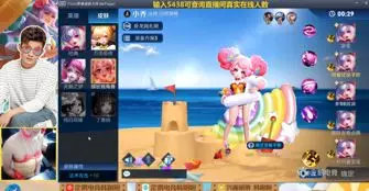 企鹅电竞新晋韩国女主播,企鹅电竞玩吃鸡的女主播