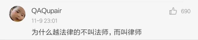 这都是什么沙雕问题？我快被网友笑死了，这群人也太秀了吧！