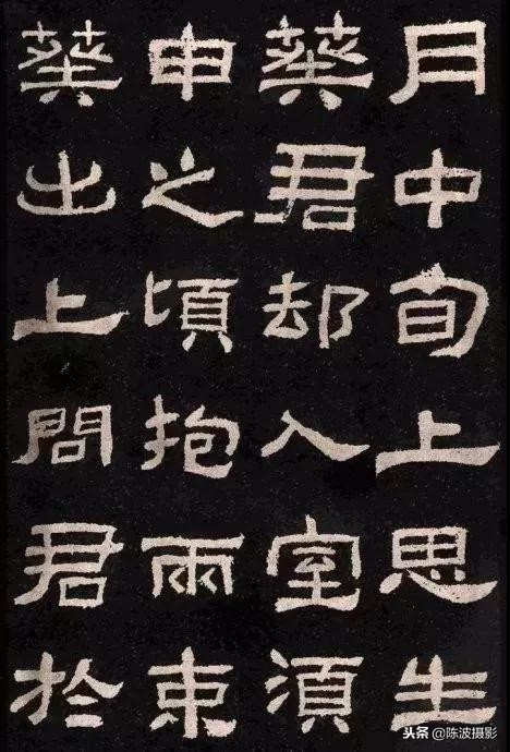 隶书礼器碑的28个基本笔画教学,隶书礼器碑入门36个基本笔画