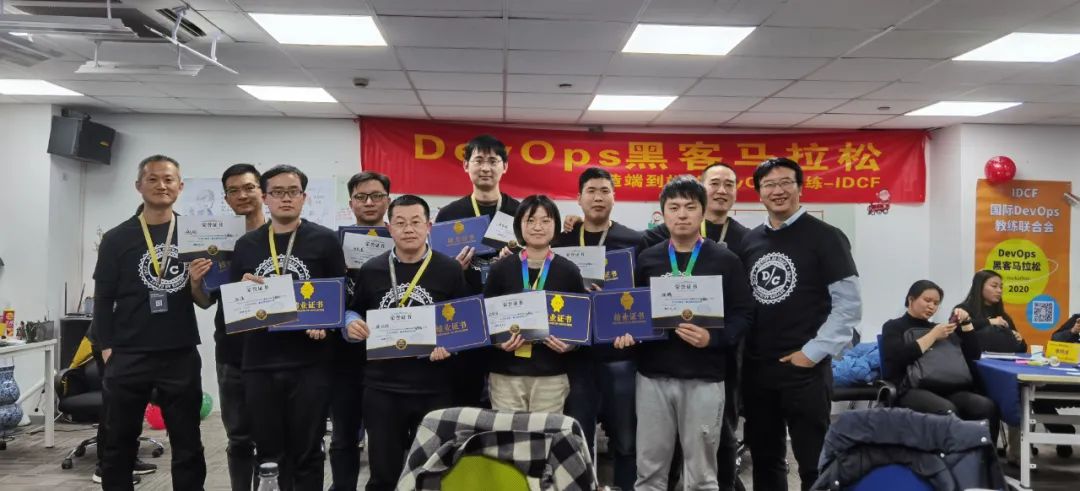2020收官！不留遗憾｜IDCFDevOps黑客马拉松上海
