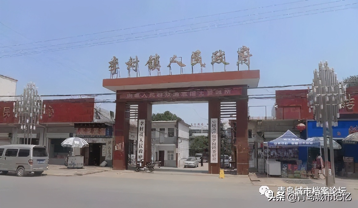 李村历史简介大全,历史上李村的来历