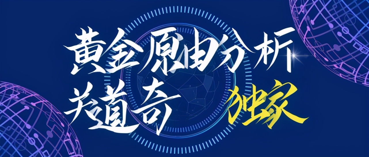 原油纳指黄金走势分析,德指今日行情