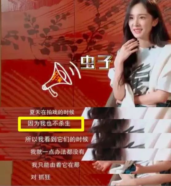 杨幂拍戏被蚊子叮满包？易烊千玺被咬出血？明星们怎么强效驱蚊？