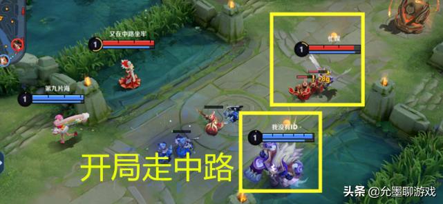 为什么玩辅助的突然玩中路了,为什么那么多辅助跑去中路