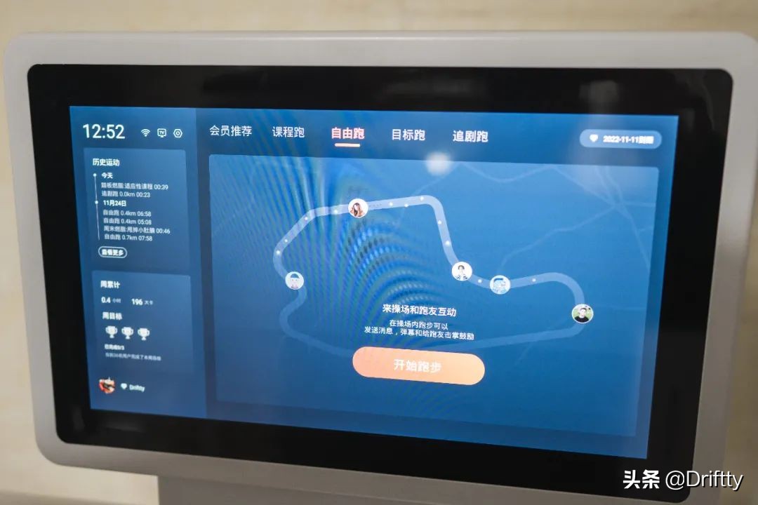 赤兔跑步机使用视频,赤兔跑步机带给我的变化