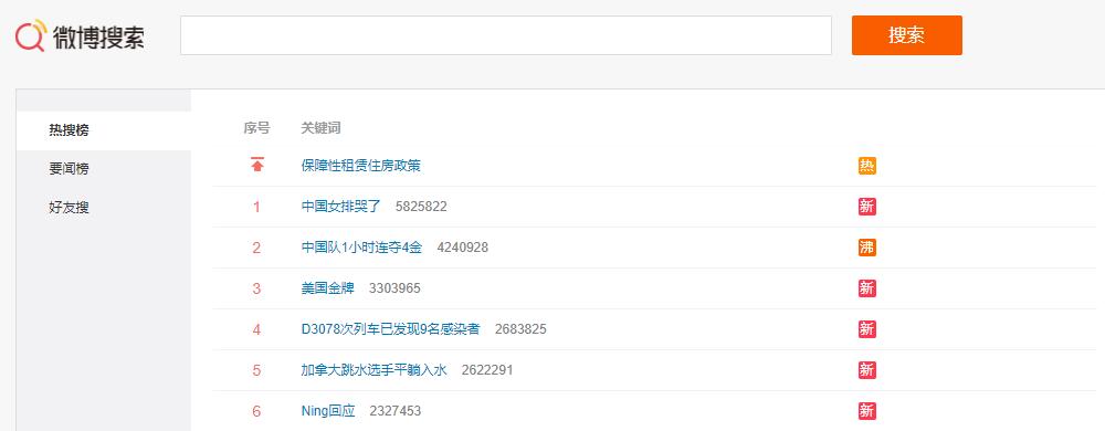 ning骂的德云色在哪直播,ning王暴力开团德云色