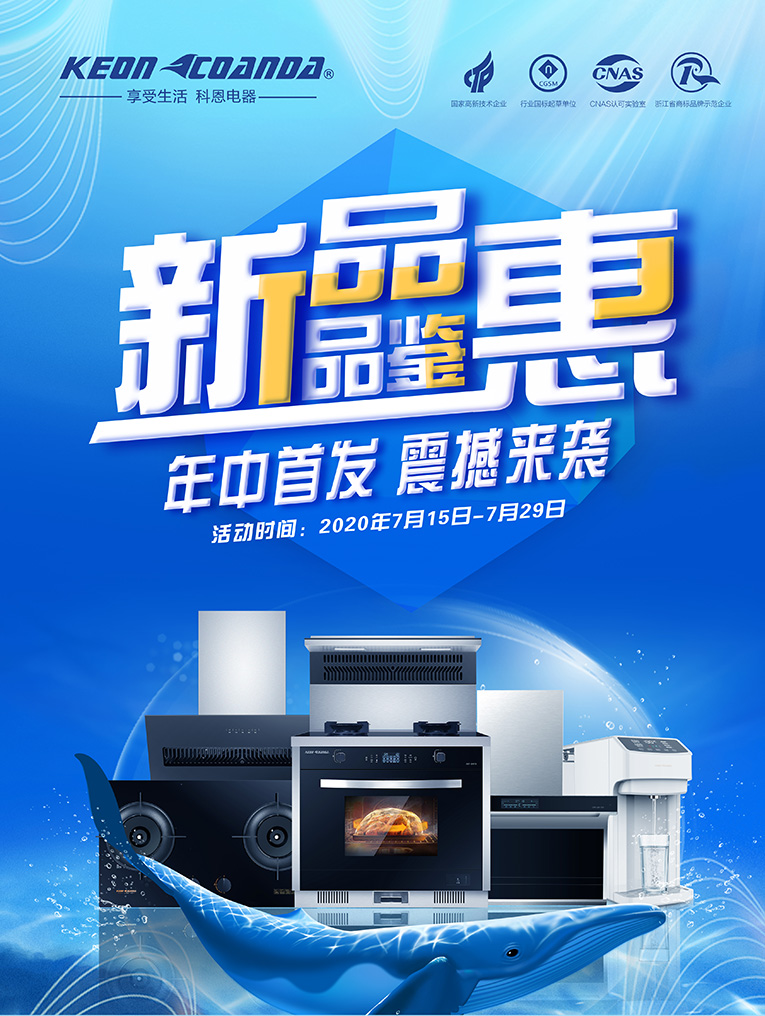 科恩油烟机怎么样,科恩油烟机价格表