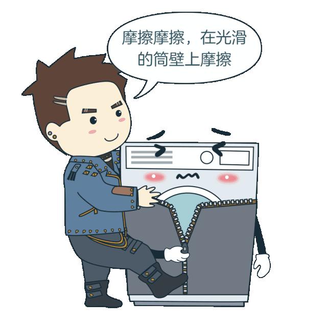 洗衣机脱水时噪音巨大震动移位,小天鹅滚筒洗衣机脱水噪音震动大