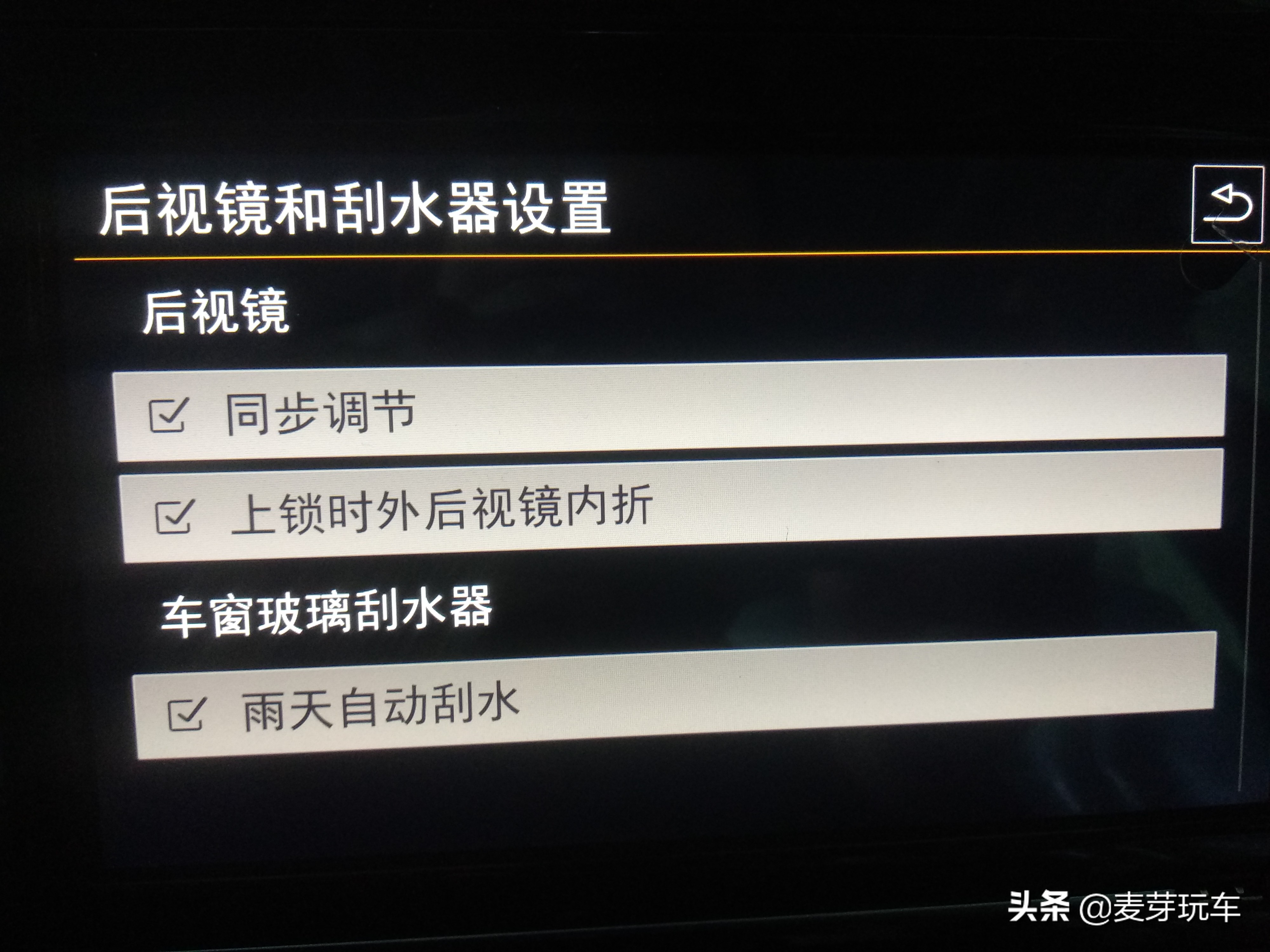 大众导航怎么用的,大众导航如何使用